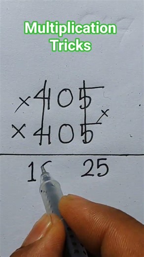 Multiplication Tricks #maths #classeightmath #education #mathstricks #automobile