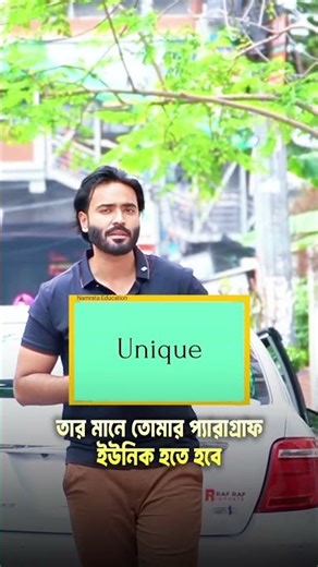 How to write a paragraph without memorizing! Comment "Paragraph" and I will send you the Prompt!