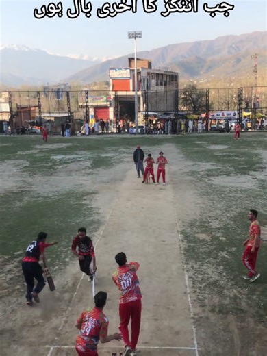 Last Ball Drama in Tape Ball Cricket