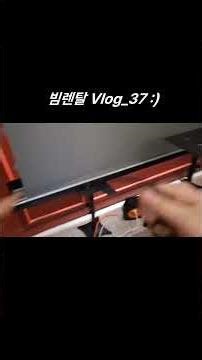 식당 세미나 빔프로젝터 설치