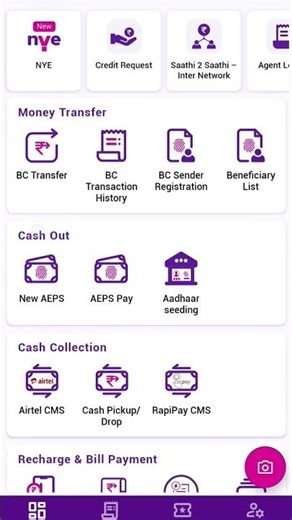 RapiPay से पैसा कमाने का जबरदस्त मौका 💸 | AEPS, Money Transfer, Recharge सब एक जगह! # short #viral