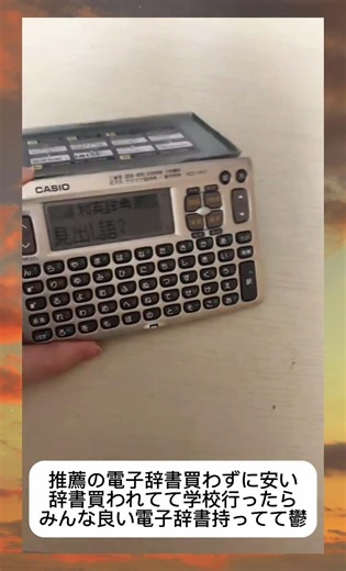 It's like a child's computer screen, I'm too embarrassed to show it. #shorts