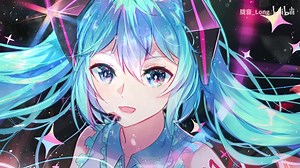 【初音ミク】Never End【胧音】