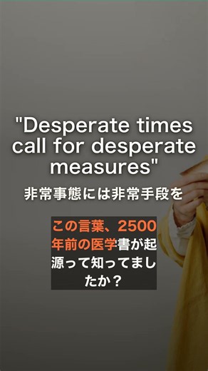 07/06 Useful Expressions #Shorts