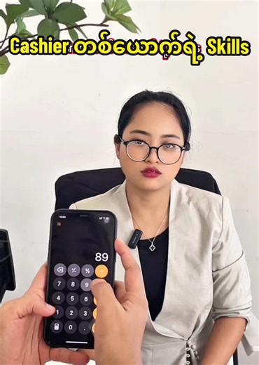 ထက်မြက်နေတဲ့ မိန်းမတစ်ယောက်ဖြစ်နေစေဖို့ 😂😂😂#venustaiwan #ဟာသလေးအားပေးပါအုံး🤣🤣🤣😅 #viewers #ဟာသလေးများ🤣🤣🤣 #viral