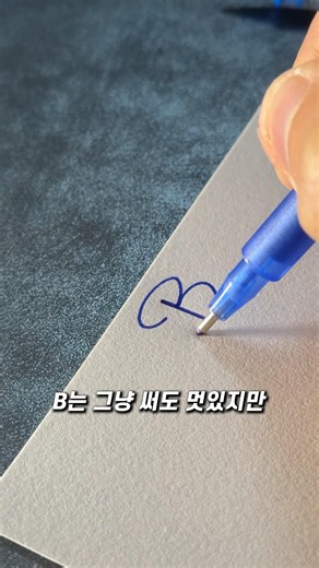 How to make a luxurious sign