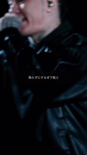 YZERRかっこよすぎる🔥❤️‍🔥#millionroad #YZERR #BADHOP #yzerrライブ #日本語ラップ #日本語ラップ紹介 #hiphop #曲紹介