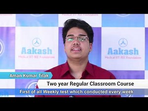 AIIMS 2017 Topper: Aman Tilak - AIR 33 | Aakash Institute