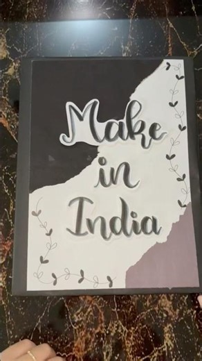 Make in India project (economics) class 12 | decorated file and sheets #foryou #diy #trend #economic