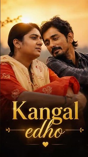 Kangal edho #lyricsvideo #kukarthiklyrics #subcribemychannel #tamilsong #feelthesong #tamillyrics