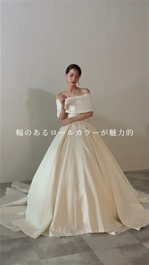 大切な日を美しく。美しい花嫁姿の秘密🪞🗝️