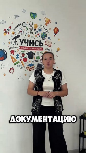 Telly: Помощник учителя для готовых КСП и материалов