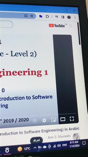 ‏It’s timee 💀💀💀 #fyp #study #softwareengineer