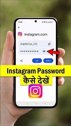 instagram password kaise dekhe | instagram id ka password kaise pata kare | See Instagram Password
