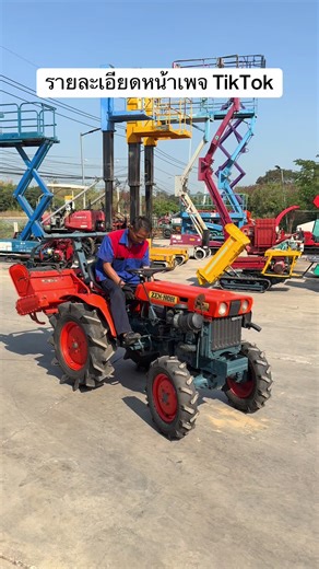 🥇สวยยเดิมJapanแท้ 🥇หนึ่งในตองอู 🌈รถ ไถจิ๋วเข้าล่อง kubota b7000 4wd ❤️6️⃣8️⃣0️⃣0️⃣0️⃣ 📢ขายรถ ไถจิ๋ว kubota b7000 4x4 🇯🇵สวยเดิมจากญี่ปุ่น ยังไม่เคยใช้ในไทย100%🇯🇵 📍เข้าไปเลือกชมในเพจได้ครับ https://m.facebook.com/KatingTractor/?ref=bookmarks ‼️อาวุธครบมือ‼️ ✔️ตัวรถ 1.เมตร ✔️เกียร์เดินหน้า3-ถอยหลัง1(มีlow-hi) ✔️pto ครบ ✔️ ขับเคลื่อนสี่ล้อ ✔️ Start ง่ายเครื่องแรงสะใจ ✔️สี ทำใหม่ ✔️ยางหน้าใหม่1คู่ ✔️ทำงานสมบูรณ์ทุกระบบ ✔️เลี้ยวง่ายคล่องตัว ✔️หาอยู่รับรองไม่ผิดหวัง 👍👍อะไหล่มีทุกชิ้น👍👍 สาม