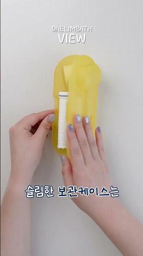 [리뷰] 해외에서도 수질 걱정 그만! 대림바스 여행용 필터샤워기 ✈️