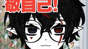 B站我是真没招了