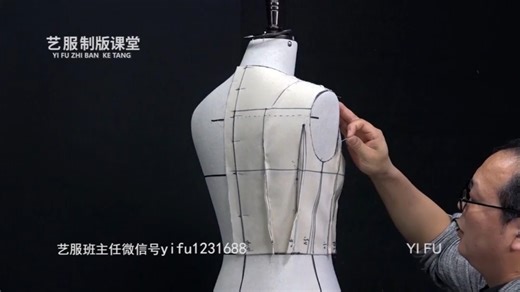 13节.08课 六面半身原型结构捏省与针法技巧