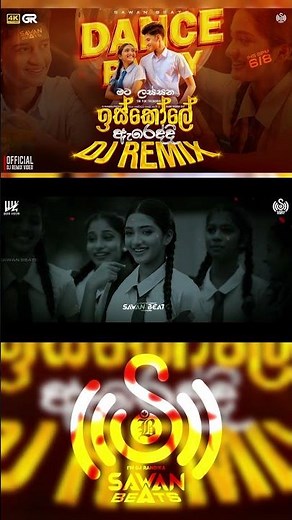 Mata Lassana Iskole Areddi ( මට ලස්සන ) DJ REMIX Official Trailer || #visualizer || ‪@SAWANBEATS‬