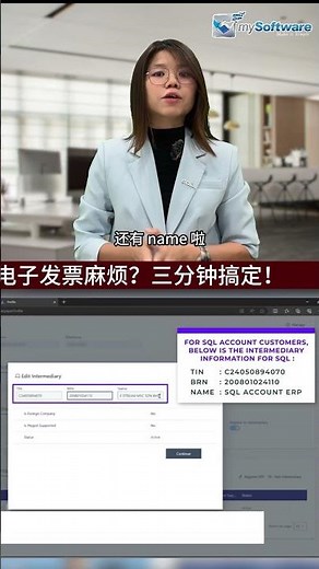 E-Invoice Step 4: Add SQL as an intermediary for LHDN E-Invoice #shorts