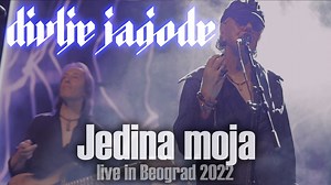 #FlashbackFriday Jedina moja (official live 2022) Pjesma koja ne prolazi ❤️🍓🎸🧜 | Divlje Jagode