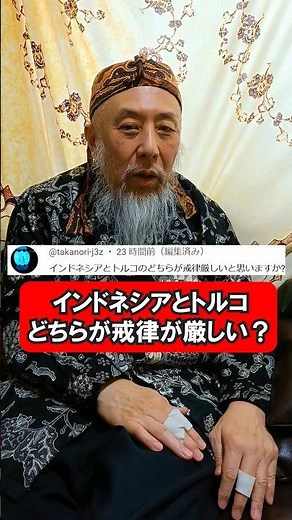 Speaking out about religious precepts! Hasan Nakata's Islamic life advice #religion