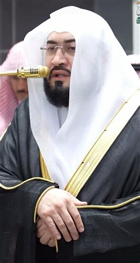 Beautiful Quran Recitation