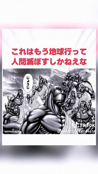ゴキブリ視点で見る人間の酷さ