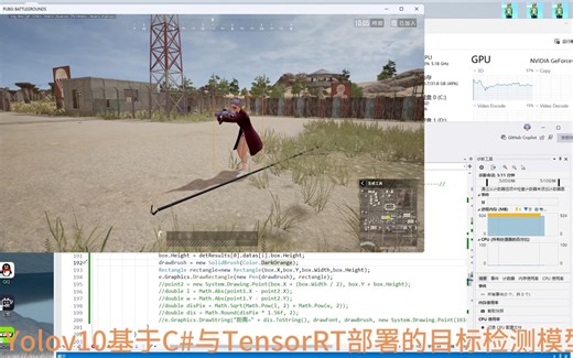 Yolov10基于C#与TensorRT部署的PUBG目标检测模型
