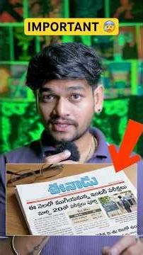 📍PART 682 : "MUST FOR INTER STUDENTS - NIAT "😳| #teluguhorrorstories #amarraghu #shorts #shortfeed