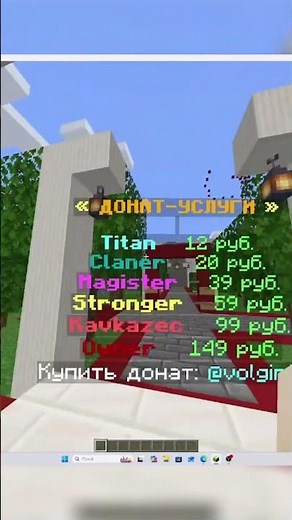 THE BEST SURVIVAL SERVER 1.16.5! ⚔️ Join now! #shorts #aternos