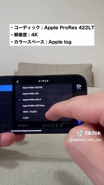 iPhoneカメラアプリの便利機能