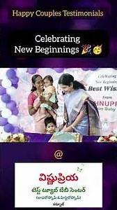 IVF Success Stories || Patients Testimonials ||Dr. P. Vishnu Priya