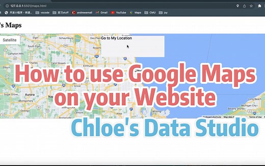 【保姆级教程】如何使用Google Maps API？将Google Maps搬到自己网站上！