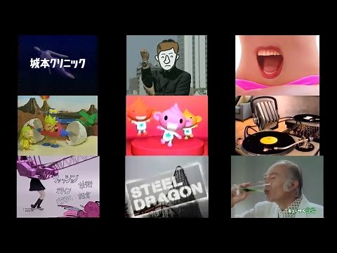 名古屋の懐かしいCM集