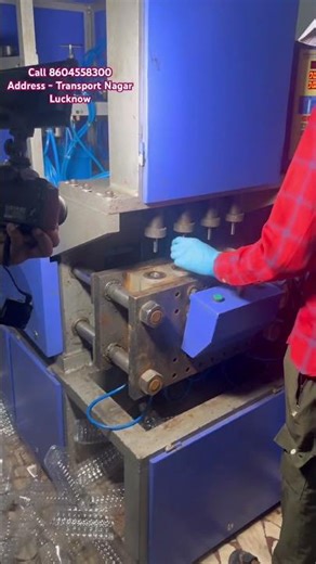 PET Bottle Plant Kaise Lagaye? | Complete Cost + Profit Guide