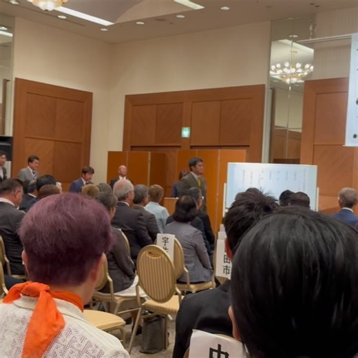 杵築市倫理法人会 | 2025/9/8 令和8年度大分県倫理法人会の年度初め式でした。 昨年度の報告会(総会)と、今年度役員の辞令交付式が行われました。 杵築市からも総勢18名の方が参加され、気持ちも新たに新年度が始まりました！ 今年度の杵築市役員はこちらの方々です✨ 1年間よろしくお願いします🌸... | Instagram