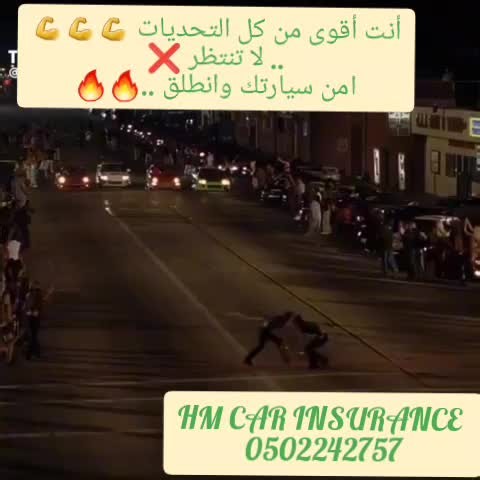 ‏#insurance #uae #Dubai #car #Hm
