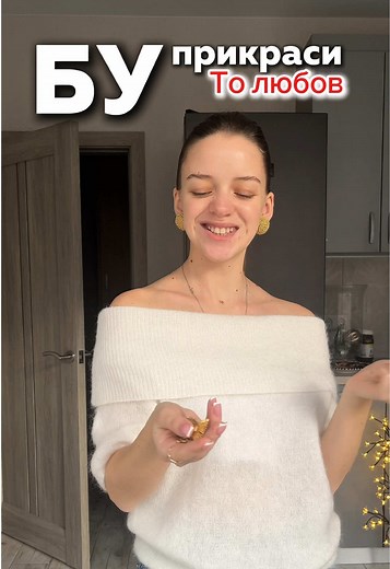 Біжутерія та прикраси: Тренди 2025 року