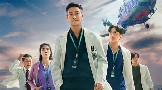 Drama Korea The Trauma Code: Heroes on Call - Sinopsis, Pemain, Poster, dan Trailer - Tribunnews.com