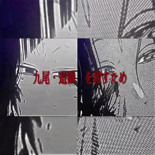 #妖はじ #妖怪学校の先生はじめました #編集