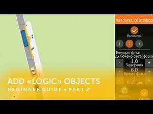 Configuring traffic lights and other logic in Intersection Controller • Beginner's Guide • Part 2