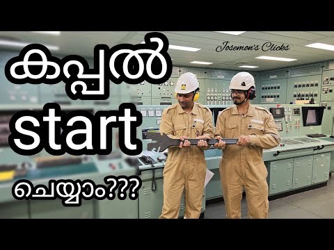 How to Start Ship Engine I Ep#205