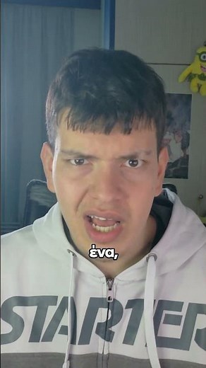 Ο ΜΑΝΟΣ ΕΚΑΝΕ ΑΥΤΟ