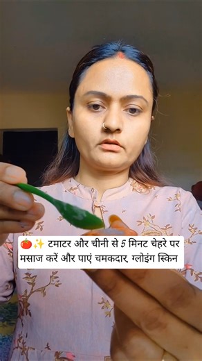 Tomato & Sugar Scrub for Glowing Skin✨️🍅#makeup #hack #makeuptutorial #youtubeshorts #shorts #scrubs