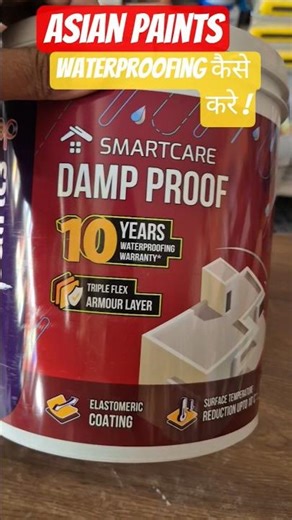 🔥Asian Paint ! Smart Care Damp Proof !#asianpaint 🔥