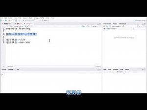 集成學習簡介(ensemble learning introduction)