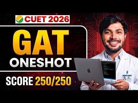 CUET GAT Computer ONESHOT🔥 Theory & Concept ✅ GK CUET General Aptitude Test 2026📝 Part-3