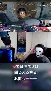 配信者の日常#5くやちぃ…。 #ゲーム実況 #apex #twitter