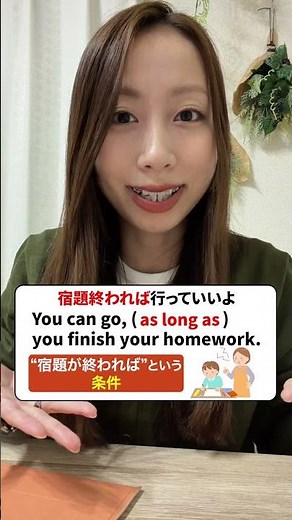 ネイティブが超使う表現✍️ #やり直し英語 #英語力ゼロ #日常英会話 #英会話 #英会話初心者勉強